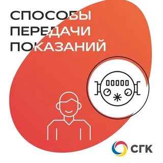 Пора передавать