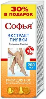 Экстракт пиявки инструкция