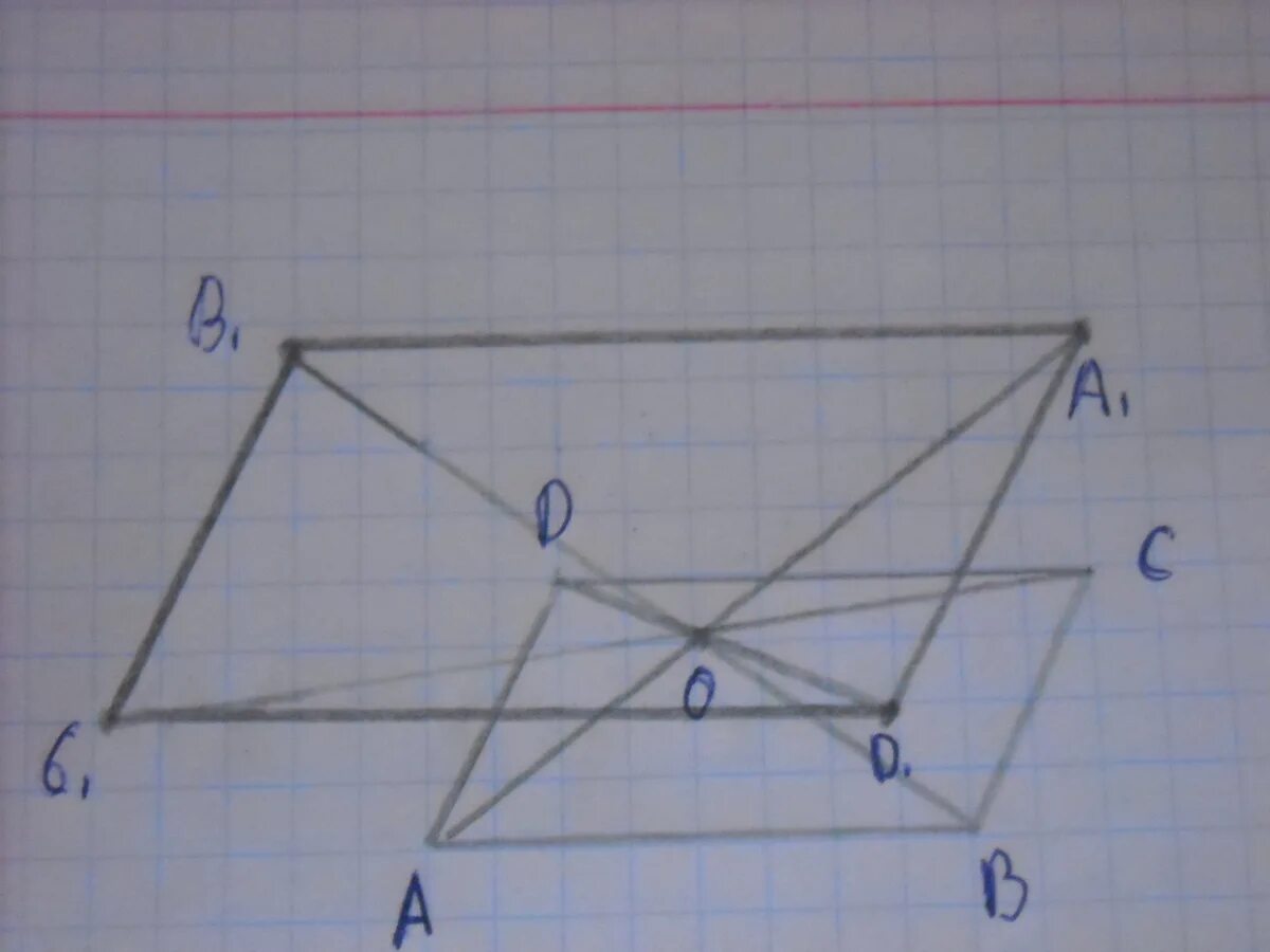 Точка внутри четырехугольника. Гомотетия k 1/2 параллелограмм. Симметричный параллелограмм. Начерти параллелограмм. Симметричный четырехугольник.