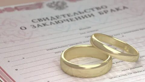 Заключение брака с умершим