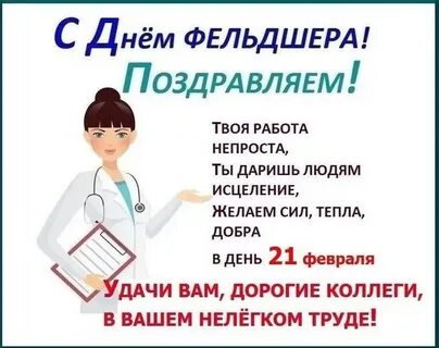 Курсовые работы фельдшер