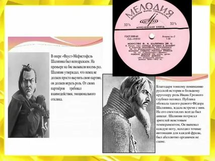 Золотая музыка для души