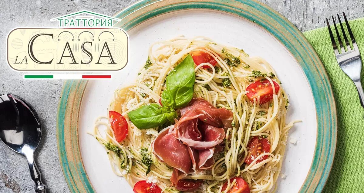 Траттория череповец меню. Форнетто меню. Траттория меню. Траттория меню. Траттория меню.