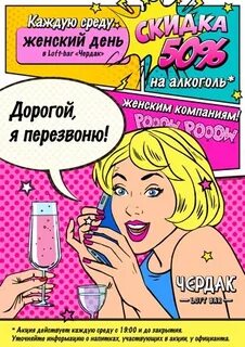 Дневник мурманск