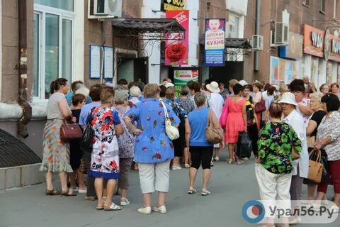Орск занятости