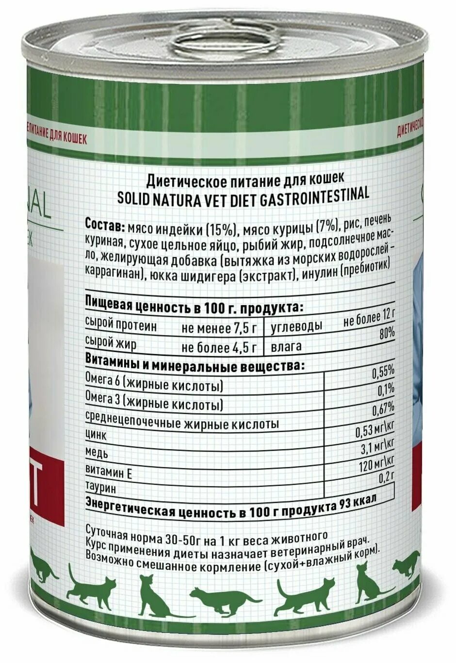 Hills prescription diet влажный корм. Диетический влажный корм для кошек. Диетический влажный корм для кошек. Диетический влажный корм для кошек. Хиллс профилактика мочекаменной болезни у кошек.