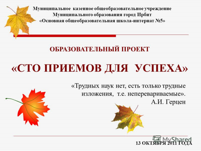 Трудных наук нет есть только трудные изложения. Стругацкие трудно быть богом цитаты. Трудно быть богом цитаты. Если бы наука сама по себе не приносила. Трудных наук нет есть только трудные изложения.