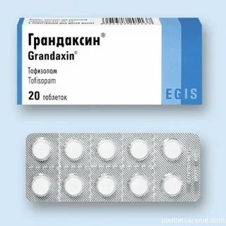 Тофизопам канон инструкция по применению