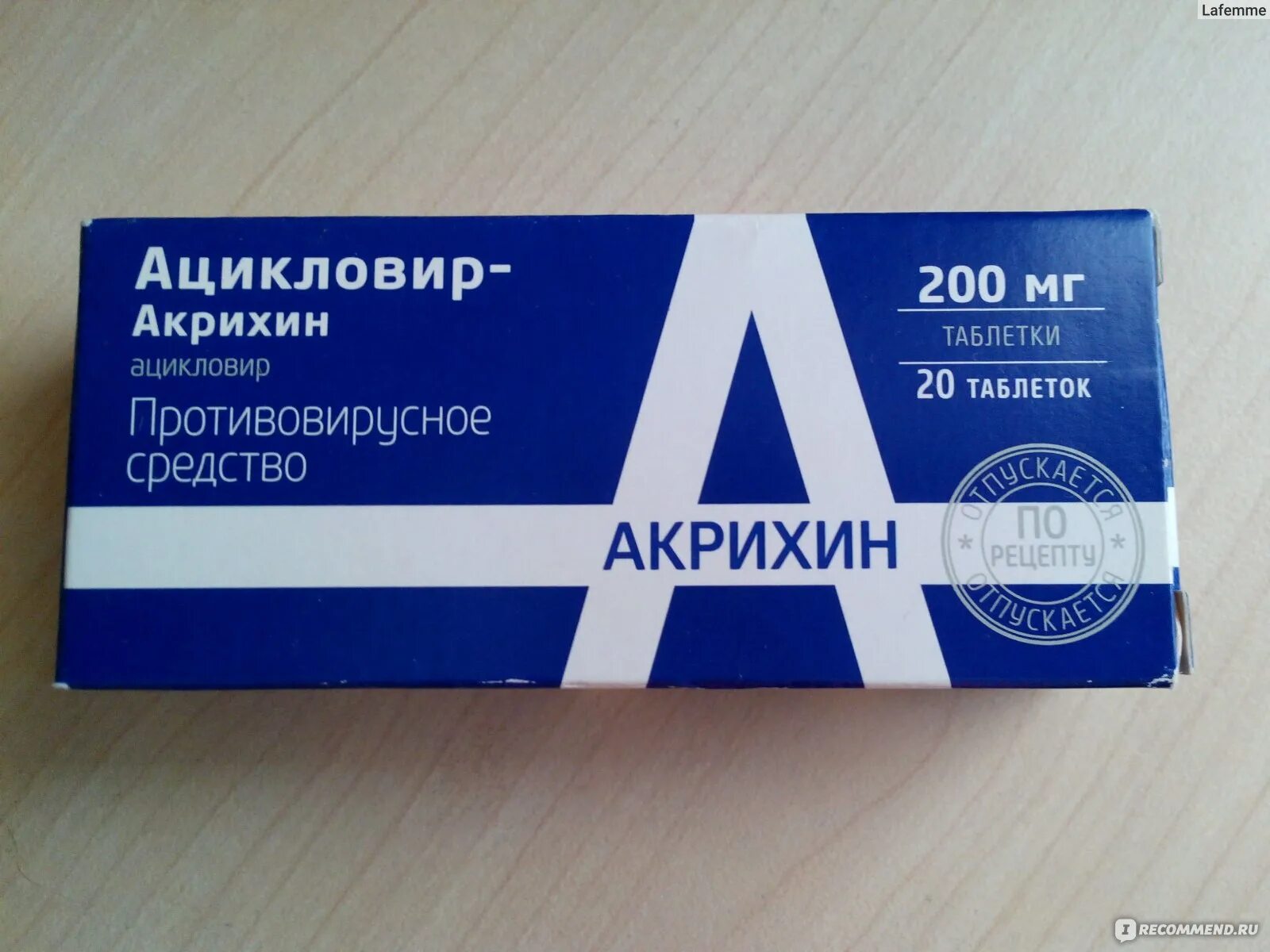 Ацикловир акри 200. Ацикловир-Акрихин 200 мг. Противовирусное ацикловир Акрихин. Ацикловир-Акрихин таблетки 200. Ацикловир производитель лучший