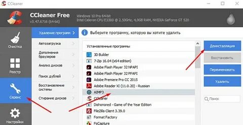 Убрать app gallery