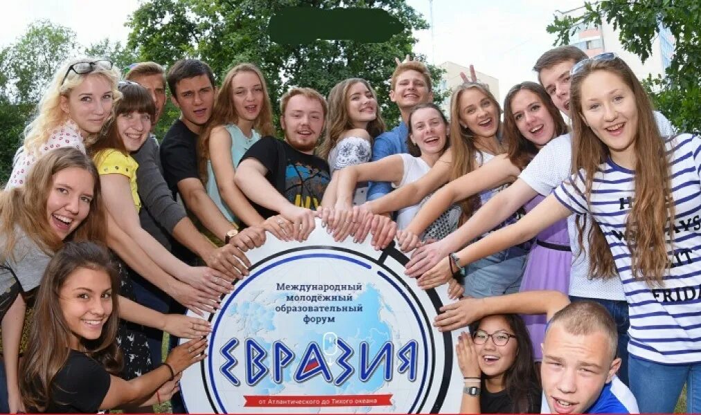 Форум тая. Молодежный образовательный форум. евразия молодежный форум. молодые предприниматели евразия. евразия 2018 оренбург.