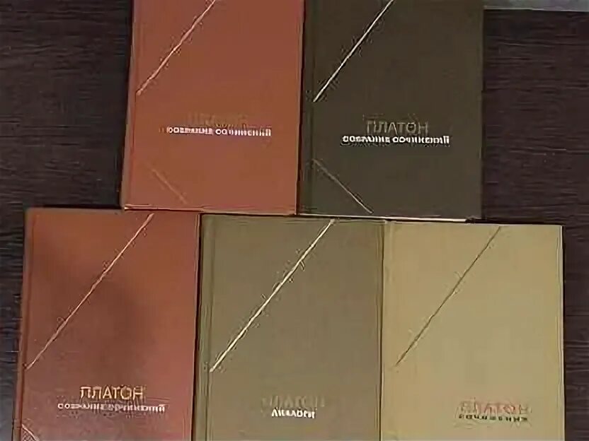 Платон в 4 томах