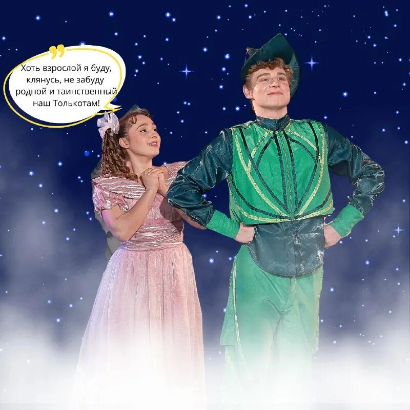 Театр буфф штокбанта. Буфф имени и р штокбанта. Буфф имени и р штокбанта. Спектакль теремок в театре. Санкт-петербургский музыкально-драматический театр буфф.