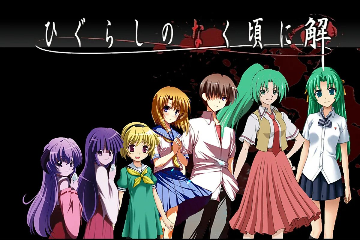 Higurashi when they. Higurashi ni naku koro ni новелла. 5 meakashi обложка. Higurashi when they. Higurashi when they cry новелла.