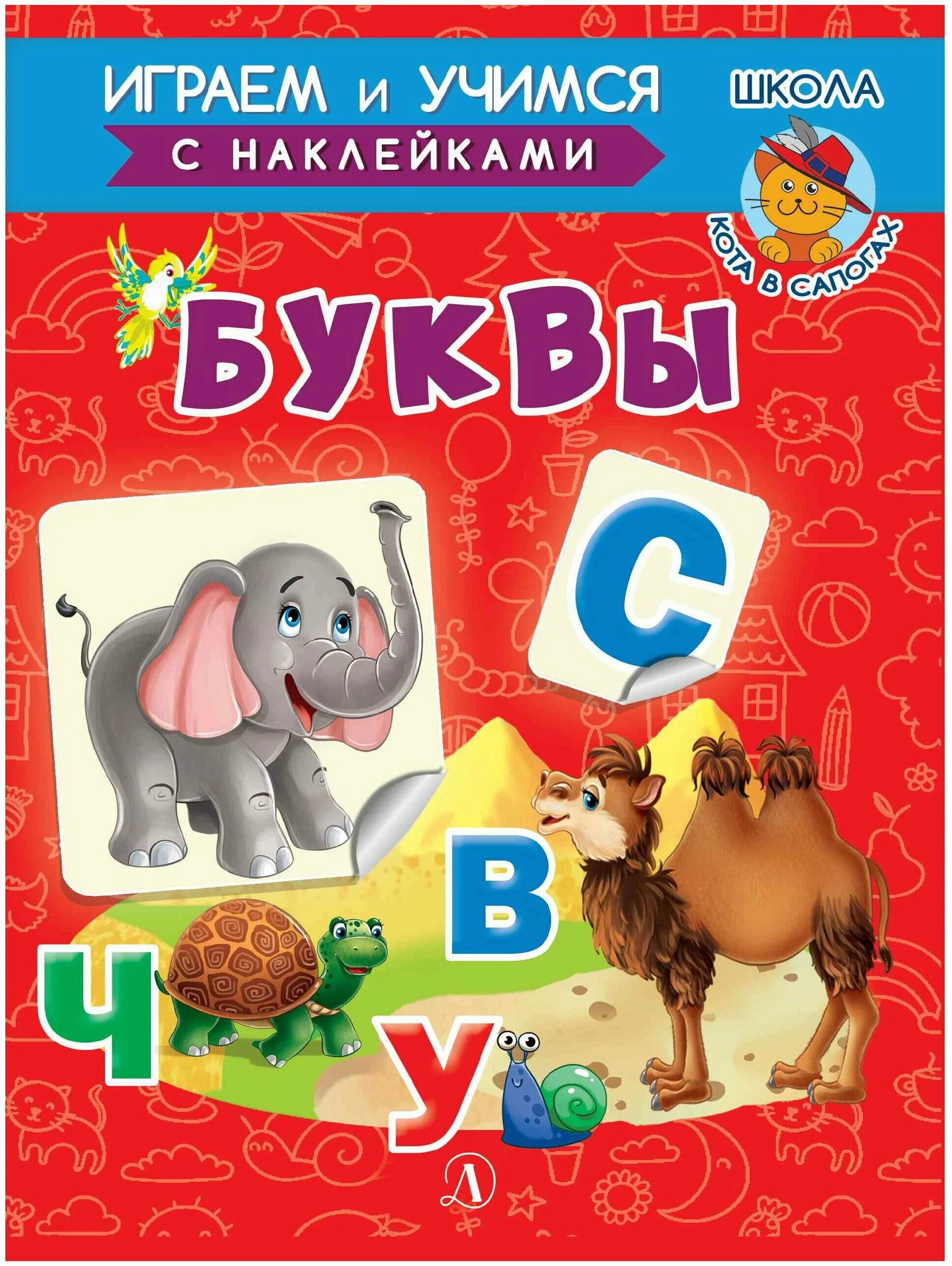 Книга на букву т