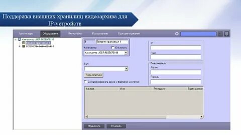 Программное обеспечение интеллект