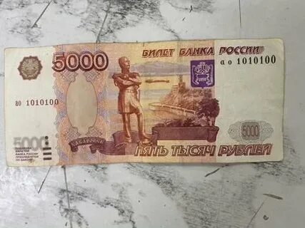 Продам 5000