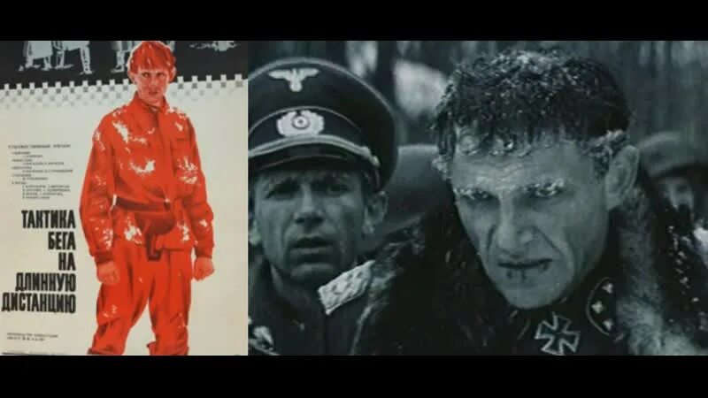 Тактика бега на длинную дистанцию 1978. Тактика бега на длинную дистанцию.