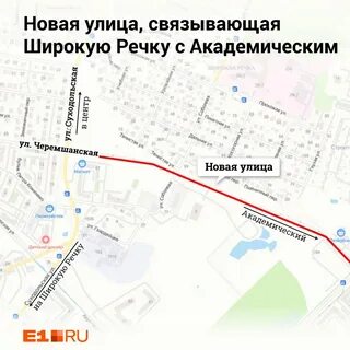 Широкая речка автобус