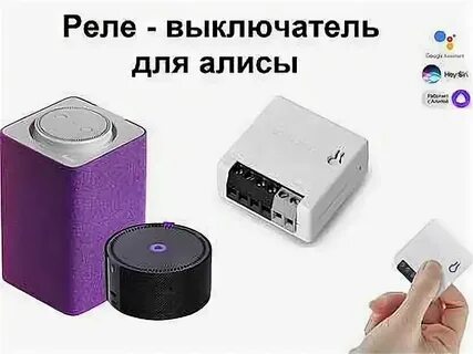 Алиса вай