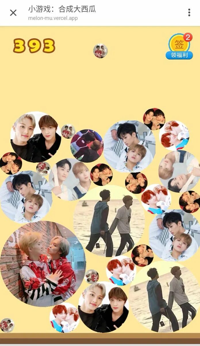 Vercel app game. Vercel app. Vercel app game. Oikawa-phi. Vercel app.