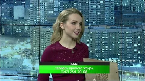 Тв уфа прямой эфир