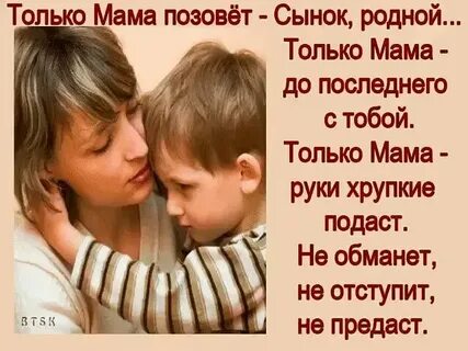 Мамочка позвала друга сына к себе