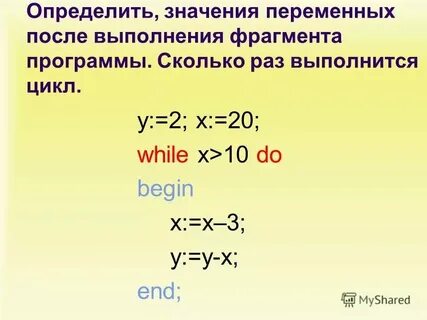 Фрагмент k 1 while k 10 k
