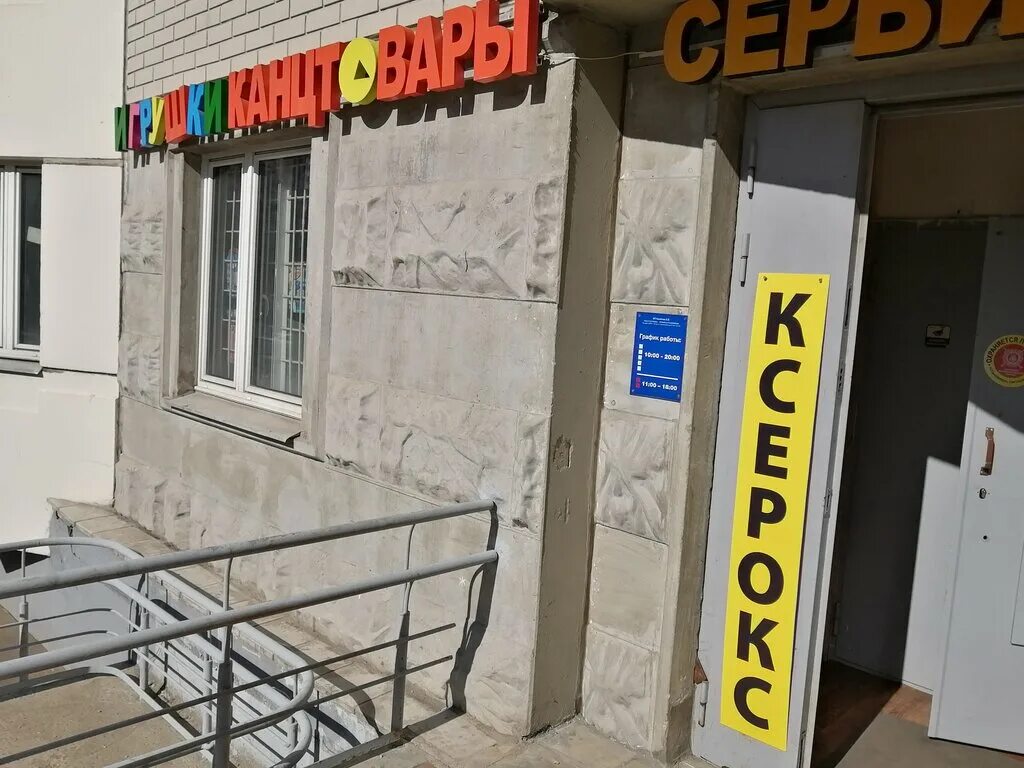 нижний новгород площадь комсомольская 14/1. комсомольская площадь 14 корп 1. ближайшее метро пешком. казанский вокзал высотка. комсомольская площадь тверь на карте.