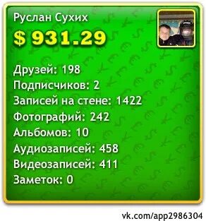 Расписание автобусов 105 ярославль кормилицино