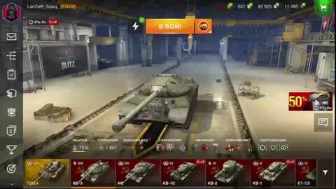 Аккаунты world of tanks blitz