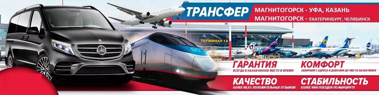 Трансфер магнитогорск екатеринбург. Трансфер магнитогорск екатеринбург. Трансфер магнитогорск екатеринбург. Трансфер магнитогорск екатеринбург. Трансфер магнитогорск екатеринбург.