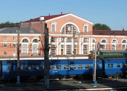 Какой жд вокзал в брянске