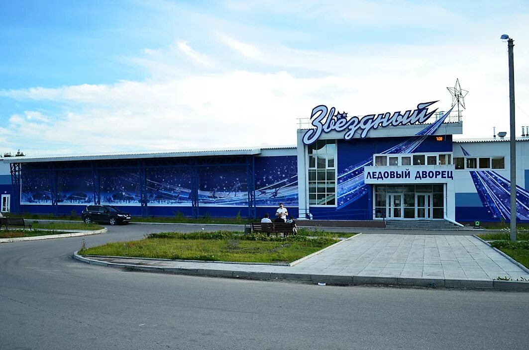метеор сосногорск. ледовый дворец сосногорск. ледовый сосногорск. хоккейная команда ямал салехард. ледовый сосногорск.
