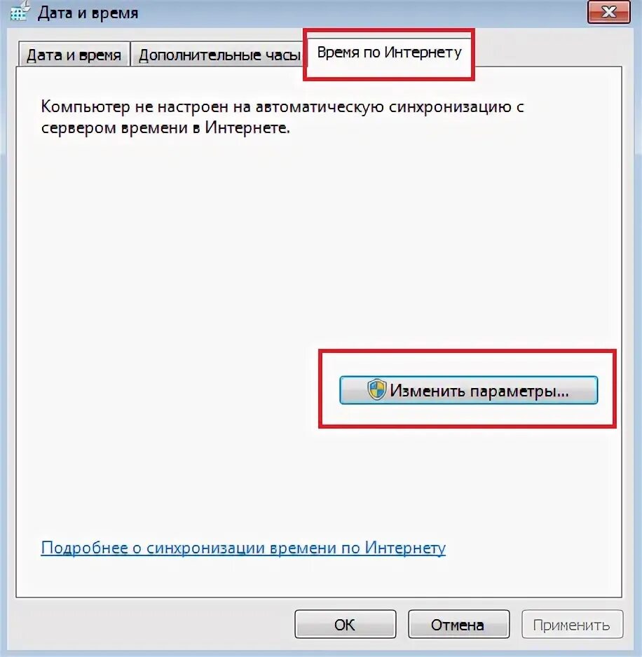 Сбивается дата на компьютере. Сбивается время на компьютере. почему на компьютере постоянно сбивается время. сбилась дата и время на компьютере. как отключить часы в компьютере.