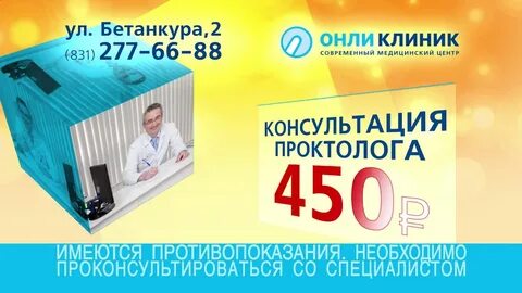 Онли клиник ленина
