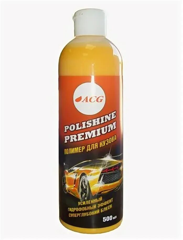 Acg автохимия. Автохимия Polishine Premium. Полимер для автомобиля. Жидкие полироли для кузова автомобиля. Полимер для кузова машины.