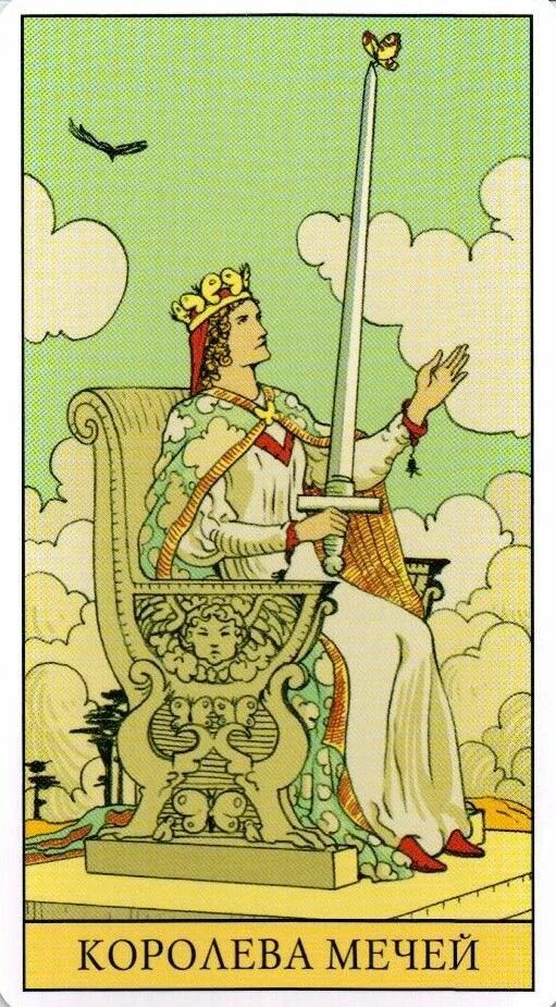 Альбом Mythic Tarot - Мифологическое Таро Энциклопедия карт Таро и оракулов Roza