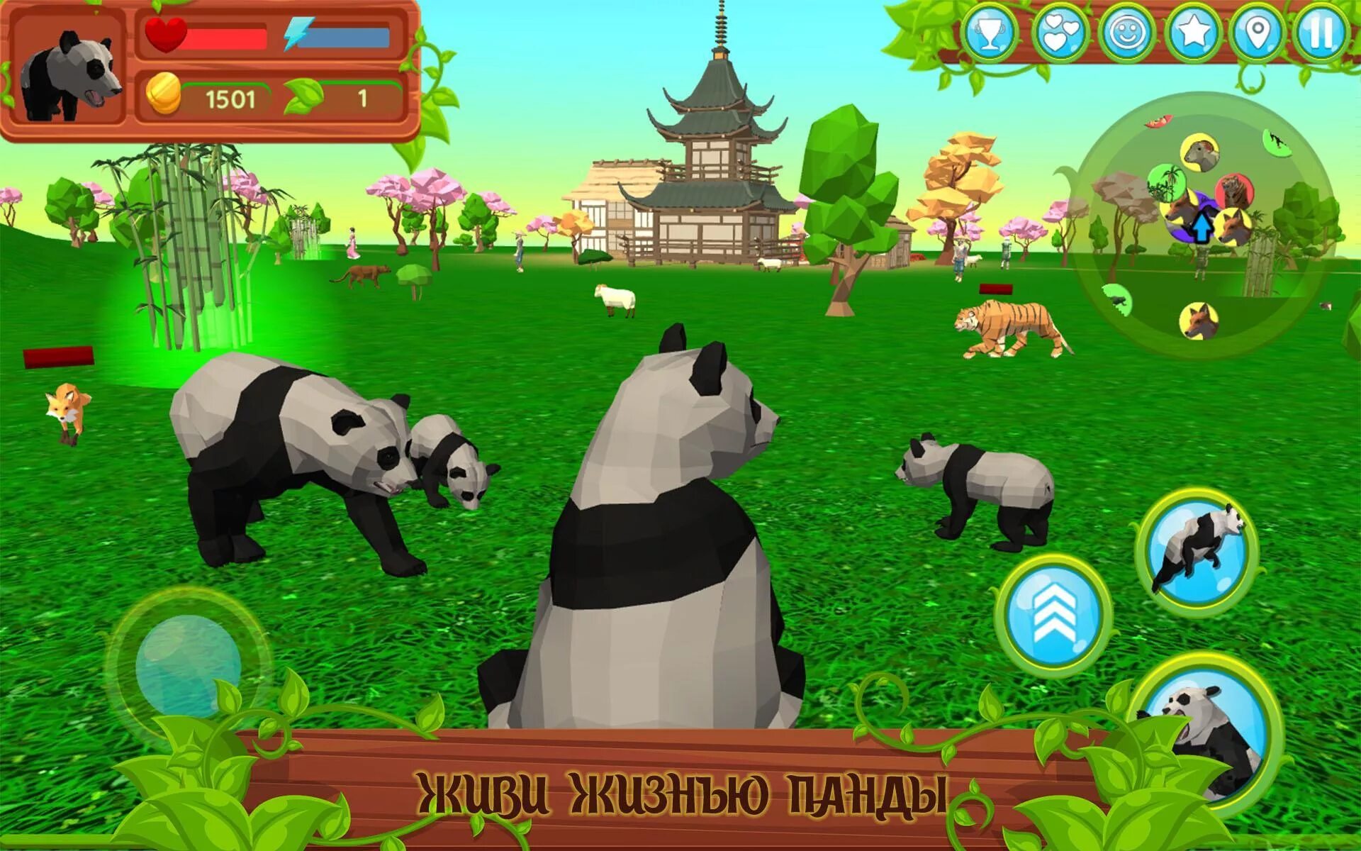 Panda games игры. 3d Панда игра. Игра Панда отряд. Разные игры с пандами. Игру про пандочек про панд.