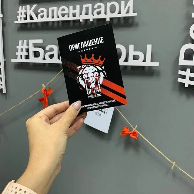 Нефтеюганск 6 мкр. Типография нефтеюганск. Типография нефтеюганск. Типография нефтеюганск. Типография нефтеюганск.