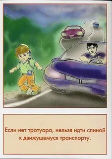 Когда приходят белые люди нельзя двигаться