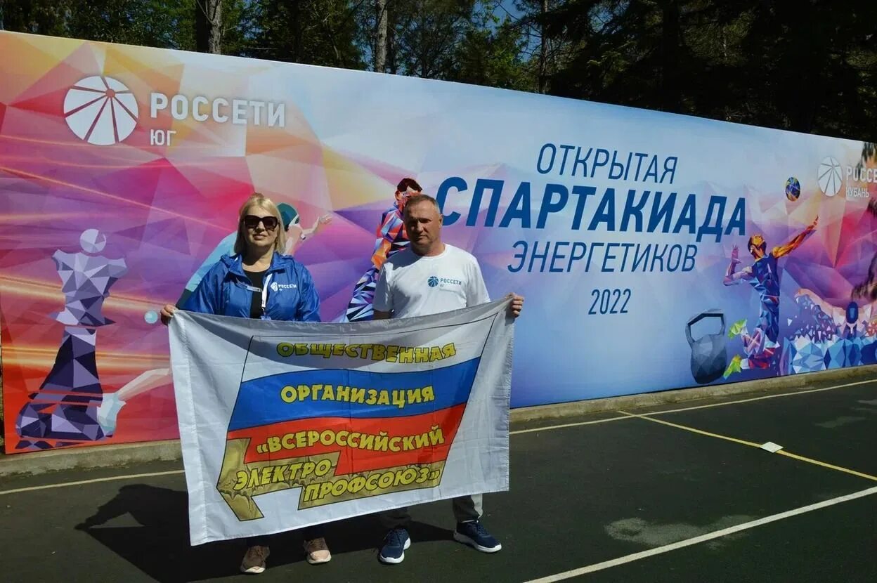 Спартакиада аригус. Анапское лпумг. Спартакиада компании. Сотрудники газпрома. Спартакиада компании.