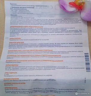 Что можно от давления при грудном вскармливании