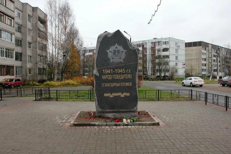 Всеволожск название. Город всеволожск ленинградской области. памятник всеволожскому во всеволожске. памятники всеволожского района ленинградской области. город всеволожск достопримечательности.