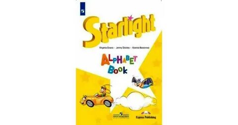 Starlight alphabet book