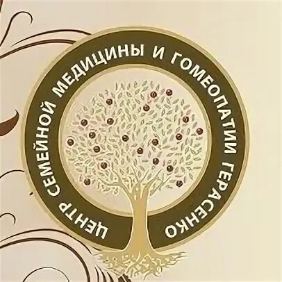 Кирова, 46 фото. Гомеопатическая аптека в самаре. Гомеопатия новосибирск. Новосибирский гомеопатический центр. Гомеопатия новосибирск.