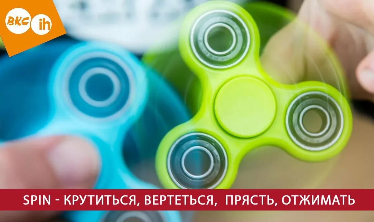 На которой можно крутиться