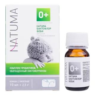 Порошок мл 10