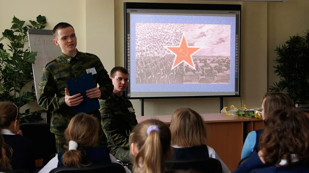 Школа военной истории. Патриотическое воспитание в школе. Урок патриотизма в школе. Урок патриотического воспитания в школе. Военно-патриотическое воспитание в школе.