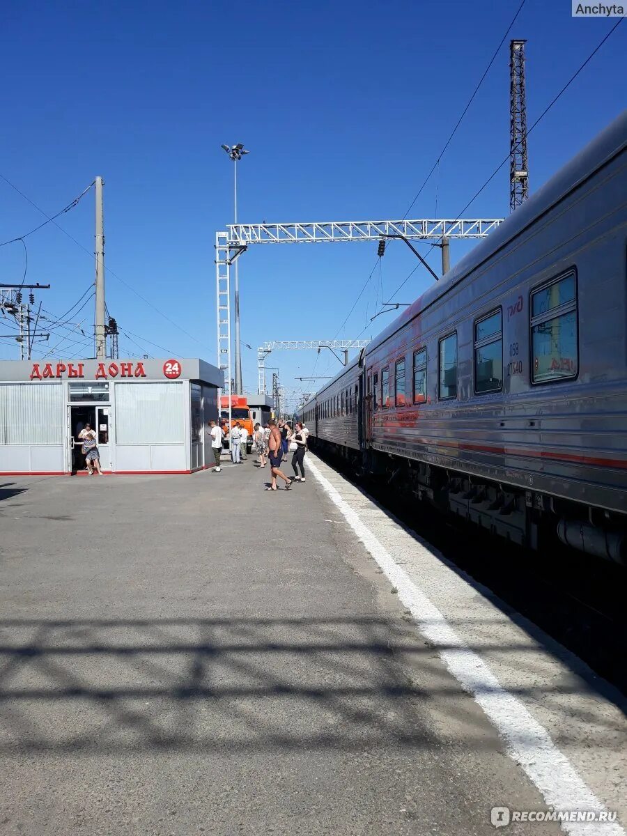 Поезд 513 остановки. Поезд чс2. Эп1м в анапе. Поезд череповец анапа. Поезд тамбов анапа.